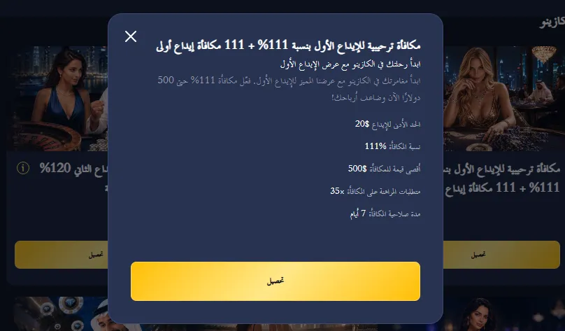 JawharaBet JawharaBet